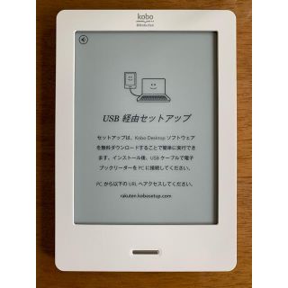 ラクテン(Rakuten)の楽天　kobo  《　コボ　》電子ブックリーダー(電子ブックリーダー)