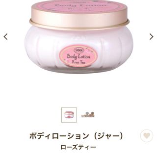 サボン(SABON)のSABON ボディーローション Rose tea(ボディローション/ミルク)