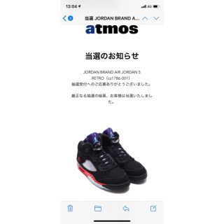 ナイキ(NIKE)の交渉中！！エアジョーダン5 TOP3(スニーカー)