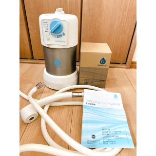 アムウェイ(Amway)のAmway バス浄水器　BathSpring(浄水機)