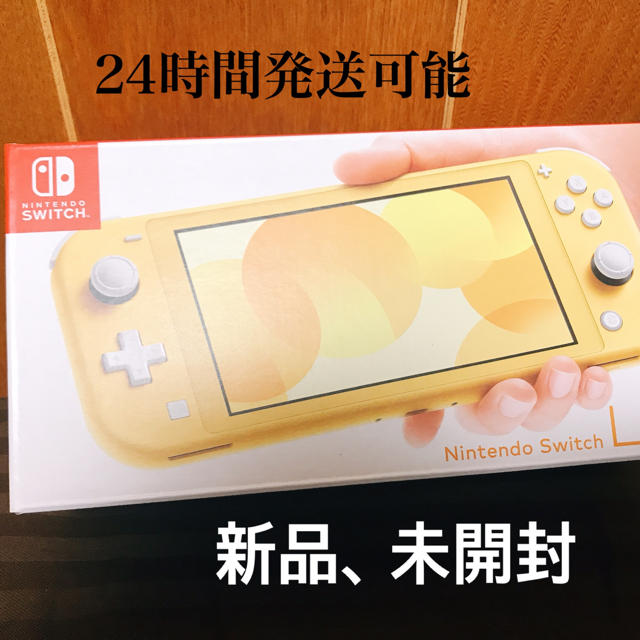 訳あり Nintendo Switch - 晴晴mama⭐︎ 任天堂 スイッチライト イエロー 新品 未開封 未使用 携帯用ゲーム機本体 訳あり Nintendo Switch - 晴晴mama⭐︎ 任天堂 スイッチライト イエロー 新品 未開封 未使用 携帯用ゲーム機本体