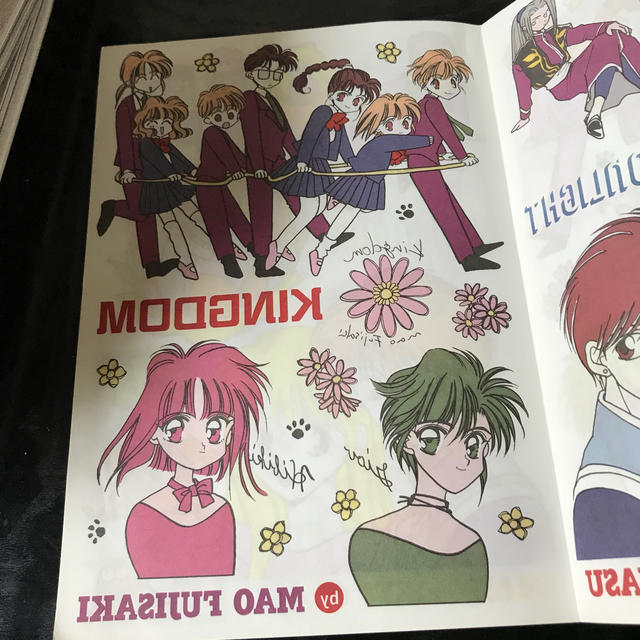 白泉社(ハクセンシャ)の花とゆめ　1994年21号付録　ジャンボアイロンプリント エンタメ/ホビーのエンタメ その他(その他)の商品写真