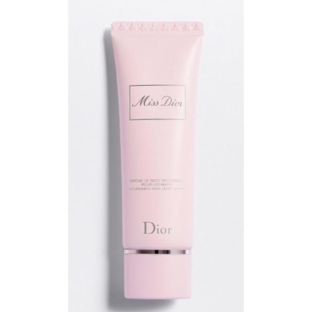 Dior(ディオール)の☆ミスディオール☆残量9.9割り☆ハンドクリーム☆50ml☆ コスメ/美容のボディケア(ハンドクリーム)の商品写真