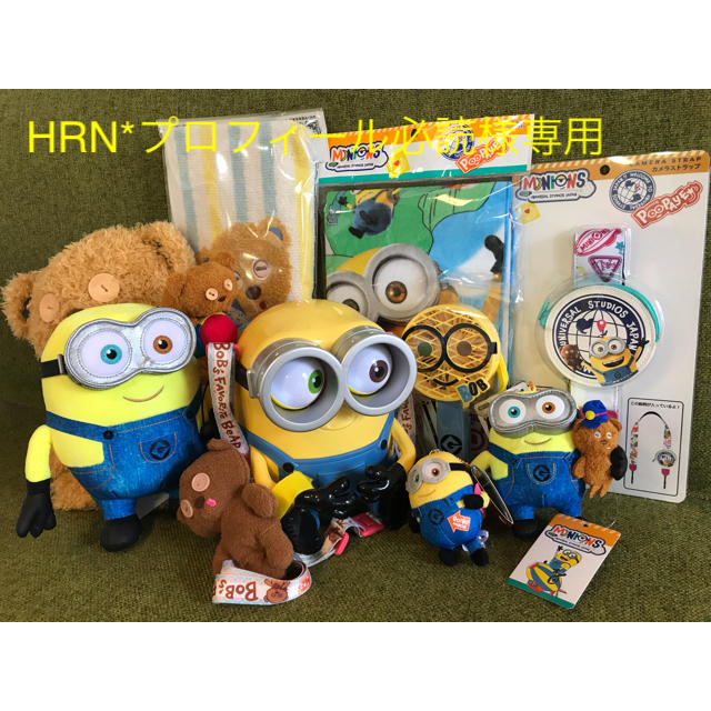 【ミニオンぬ】 USJ - HRN*プロフィール必読様専用セットの ティムぬい