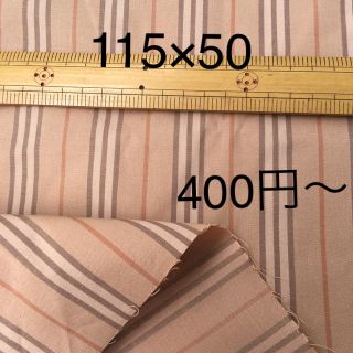 400円〜ストレッチ　ストライプ　ハンドメイド生地　ハギレ 115×50cm(生地/糸)