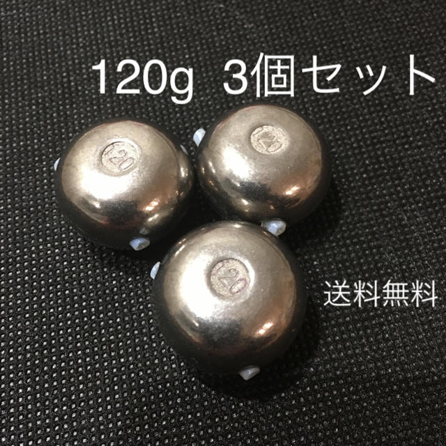 タイラバ  タングステン  シンカー  120g 3個セット