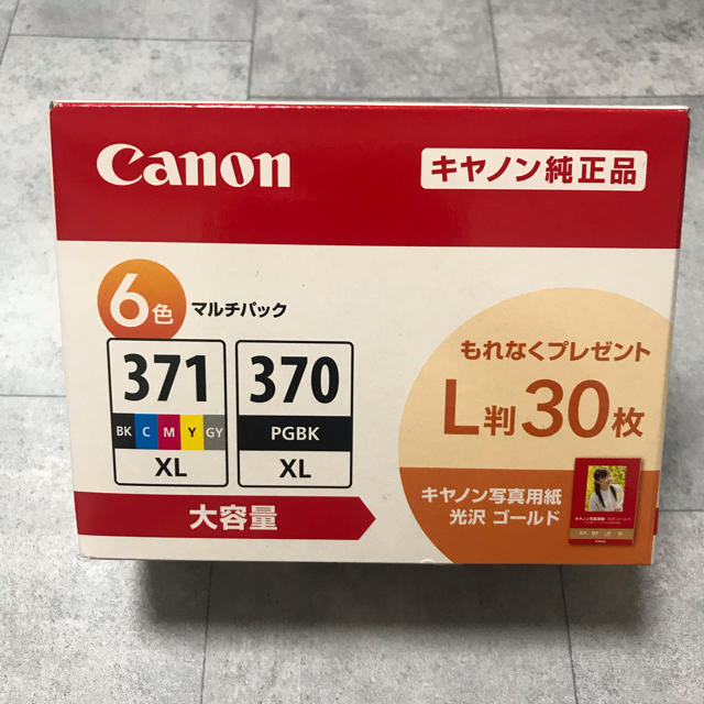 Canon 純正 インクカートリッジ BCI-371XL 370XL 6色