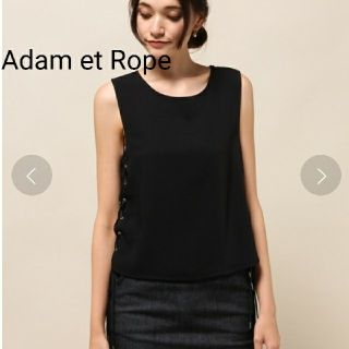 アダムエロぺ(Adam et Rope')のアダムエロペ サイドレースアップブラウス(シャツ/ブラウス(半袖/袖なし))