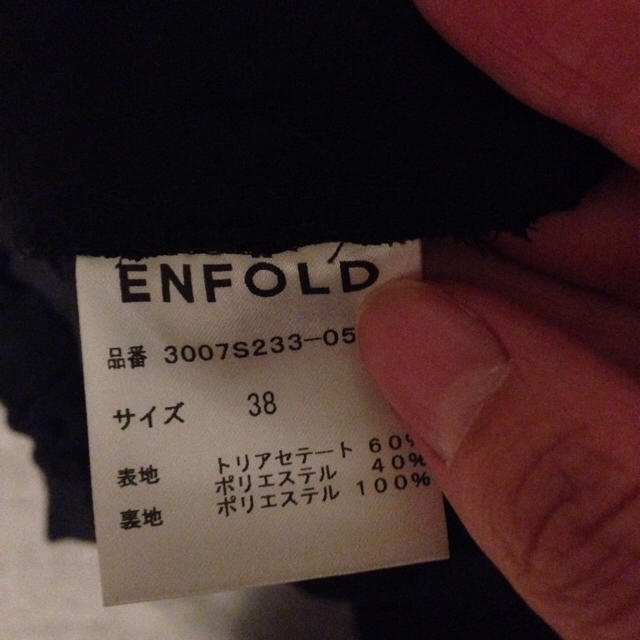 ENFOLD(エンフォルド)のENFOLD♡オールインワン レディースのパンツ(オールインワン)の商品写真