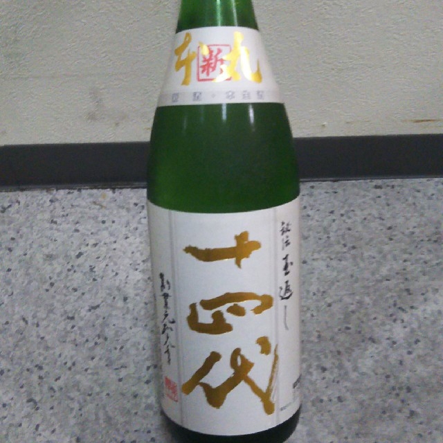 十四代焼酎　最後です　四合瓶六本