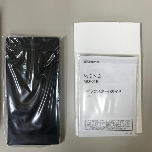 NTTdocomo(エヌティティドコモ)の新品未使用　ドコモ　mo01k ブラック　2台 スマホ/家電/カメラのスマートフォン/携帯電話(携帯電話本体)の商品写真