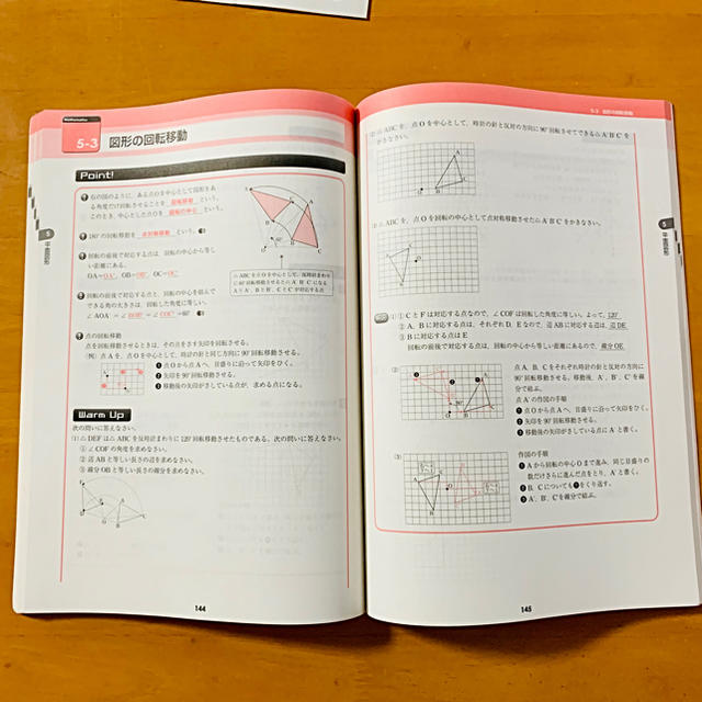 フォレスタ【中学1年問題集】3冊セット エンタメ/ホビーの本(語学/参考書)の商品写真