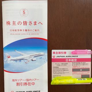 ジャル(ニホンコウクウ)(JAL(日本航空))の日本航空　JAL 株主優待券(その他)