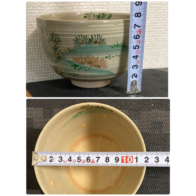 茶道具　京山　抹茶盌【新品・未使用】 エンタメ/ホビーの美術品/アンティーク(陶芸)の商品写真