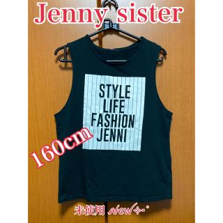 ジェニー(Genny)のランニング Jenny 160 未使用ꫛꫀꪝ✧‧˚(Tシャツ/カットソー)