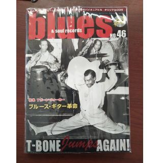 ブルース&ソウル・レコーズ No(専門誌)