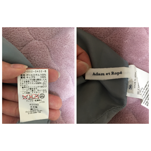 Adam et Rope'(アダムエロぺ)のアダムエロペ プリーツスカート レディースのスカート(ひざ丈スカート)の商品写真