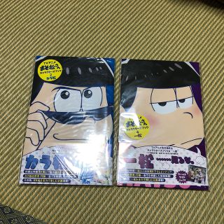 カラ松の通販 3点 エンタメ ホビー お得な新品 中古 未使用品のフリマならラクマ カラ松の通販 3点 エンタメ ホビー お得な新品 中古 未使用品のフリマならラクマ