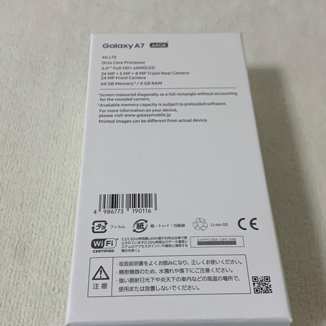 新品未開封！GalaxyA7 64GB SIMフリー 楽天モバイル対応！ スマホ/家電/カメラのスマートフォン/携帯電話(スマートフォン本体)の商品写真