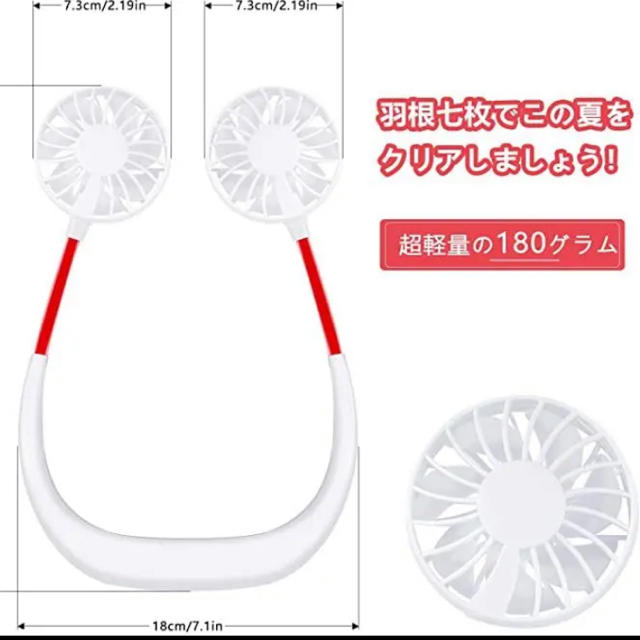 首掛け扇風機 充電式3段風量調節 静音運転 お手入れ簡単 熱中症対策 スマホ/家電/カメラの冷暖房/空調(扇風機)の商品写真