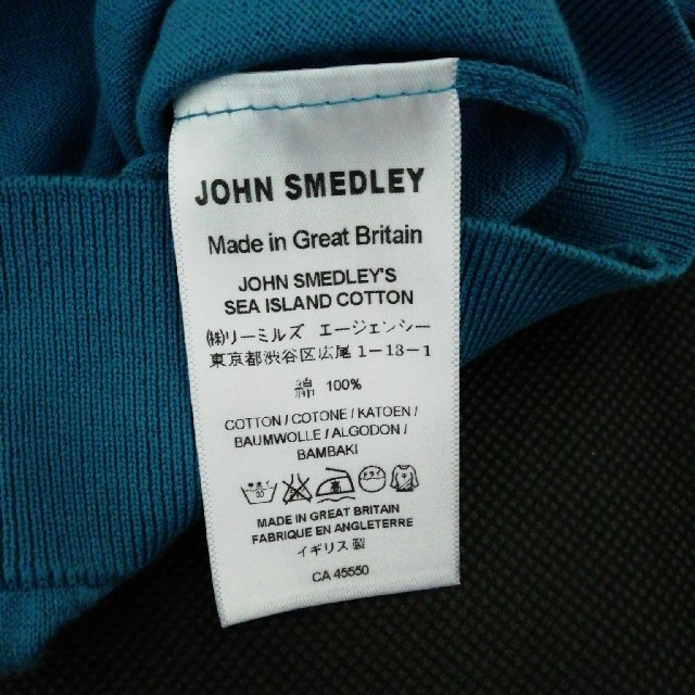 JOHN SMEDLEY(ジョンスメドレー)のJOHN SMEDLEY　ジョンスメドレー　夏用　カーディガン レディースのトップス(カーディガン)の商品写真