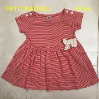 プチバトー(PETIT BATEAU)のプチバトー　ベビー　ワンピース　67cm(ワンピース)