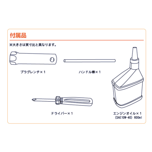 【特別価格】エンジン発電機 非常用電源 家庭用 3