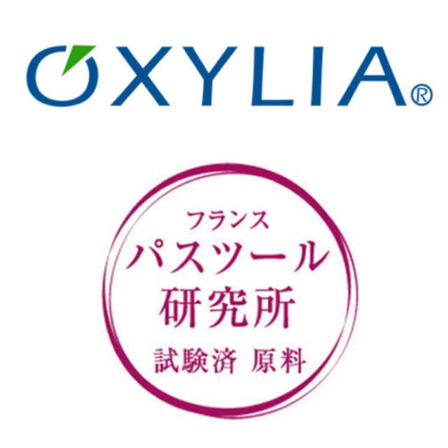 格安！！　オキシリア　抗酸化サプリ　３点セット　 食品/飲料/酒の健康食品(ビタミン)の商品写真