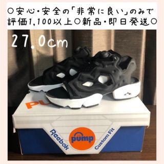 リーボック(Reebok)のReebok インスタポンプフューリー サンダル 27.0cm V69436(サンダル)