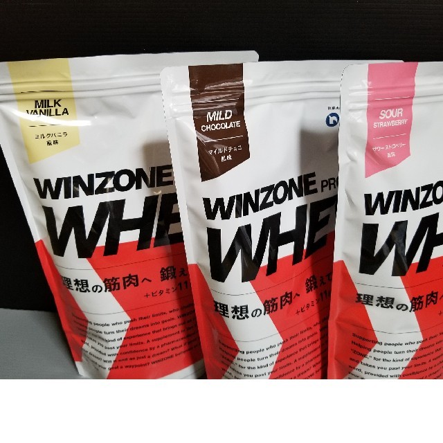 WINZONE PROTEIN WHEY 3袋セット