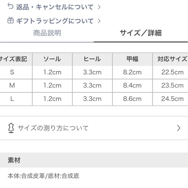 SNIDEL(スナイデル)のスナイデル  ギャザーフラットシューズ レディースの靴/シューズ(ミュール)の商品写真