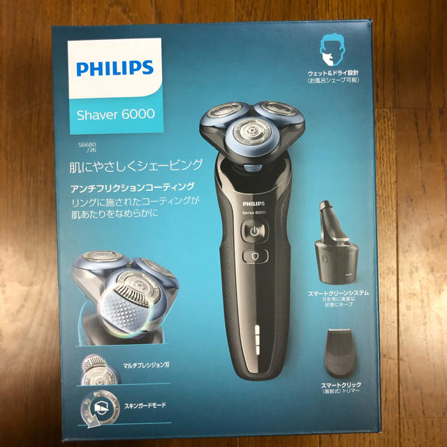 フィリップス シェーバー S6680/26 新品未使用