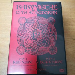 ベビーメタル(BABYMETAL)のDVD「LIVE　AT　BUDOKAN～RED　NIGHT　＆　BLACK　NI(ミュージック)