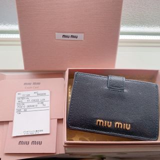 ミュウミュウ(miumiu)のSALE‼️ミュウミュウ　カードケース(名刺入れ/定期入れ)