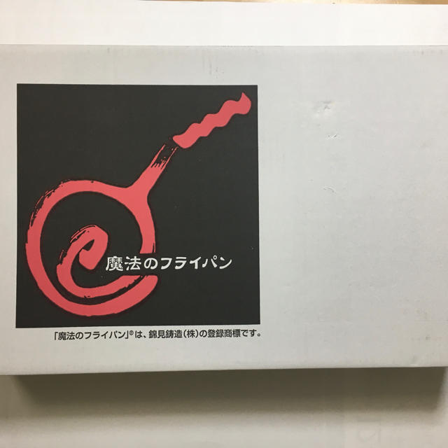 魔法のフライパン 28㎝ 錦見鋳造-