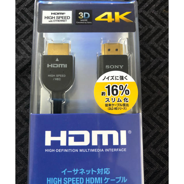 SONY(ソニー)のSONY HDMIケーブル ハイスピード 1.0m DLC-HJ10 4K解像度 スマホ/家電/カメラのテレビ/映像機器(映像用ケーブル)の商品写真
