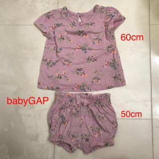 ベビーギャップ(babyGAP)のベビーギャップ　Tシャツ60 パンツ50 セット(Ｔシャツ)