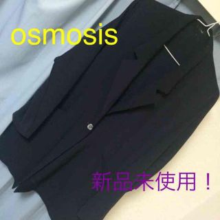 オズモーシス(OSMOSIS)の▼限定大幅値下げ▼新品未使用！(テーラードジャケット)