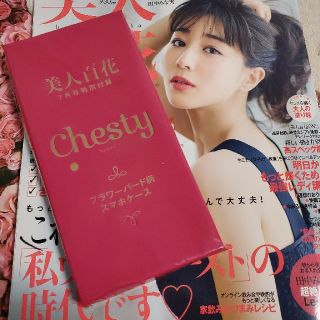 チェスティ(Chesty)の◼️美人百花◼2020年7月号 付録 Chesty フラワーバード柄スマホケース(スマホケース)