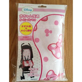 ディズニー(Disney)の新品★ベビーカーシート ミニー(ベビーカー用アクセサリー)