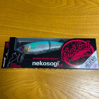 nekosogi ＤＳＲ(ルアー用品)