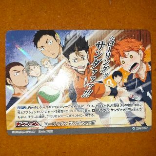 Takara Tomy ちゃおピディエ 恋愛シュミレーションゲームの通販 ラクマ