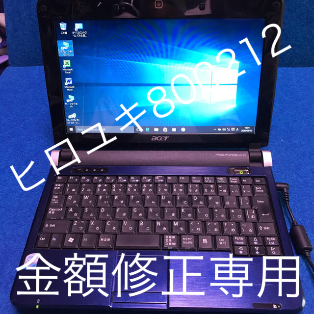 Acer AspieOne  KAV10  １０吋　ノート