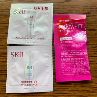 エスケーツー(SK-II)のサンプルセット(サンプル/トライアルキット)