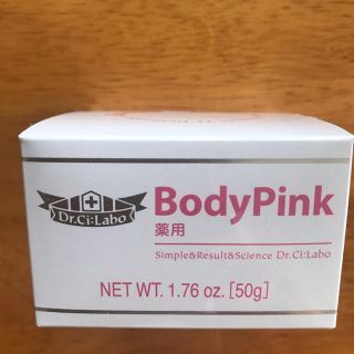 ドクターシーラボ(Dr.Ci Labo)のドクターシーラボ 薬用ボディ・ピンク(50g)(ボディクリーム)