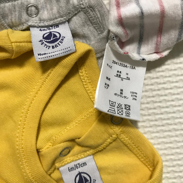 PETIT BATEAU(プチバトー)の【専用ページ】プチバトーTシャツ キッズ/ベビー/マタニティのベビー服(~85cm)(Ｔシャツ)の商品写真