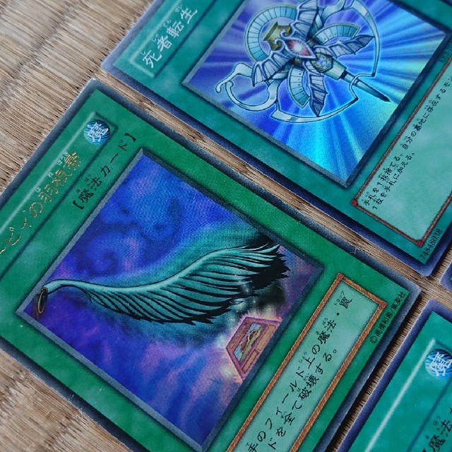 遊戯王(ユウギオウ)の[P様専用]遊戯王カード(ハーピィの羽根箒ほか３点) エンタメ/ホビーのトレーディングカード(その他)の商品写真