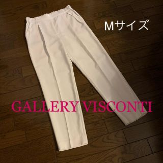 ギャラリービスコンティ(GALLERY VISCONTI)の新品タグ付きギャラリービスコンティ　ポケットリボン綺麗めパンツM(カジュアルパンツ)