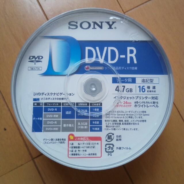 ソニー、DVD-R30枚入り