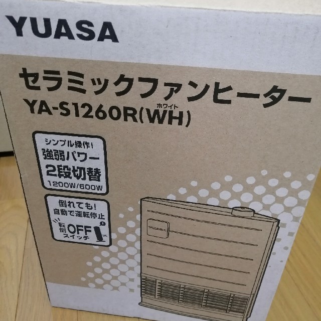 YUASA セラミックファンヒーター　YA-S1260R(WH) スマホ/家電/カメラの冷暖房/空調(ファンヒーター)の商品写真